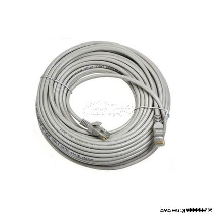 Καλώδιο δικτύου - Ethernet - 1.5m - 674742