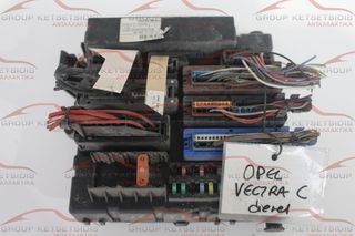 OPEL VECTRA C BSM ΑΣΦΑΛΕΙΟΘΗΚΗ ( 09228740 / 532150018 )