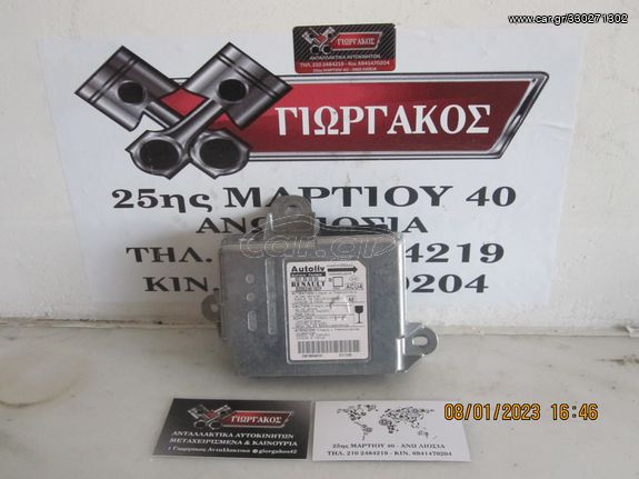 ΕΓΚΕΦΑΛΟΣ ΑΕΡΟΣΑΚΟΥ ΓΙΑ RENAULT MEGANE '02-'05 ΚΩΔΙΚΟΣ 8200246182F