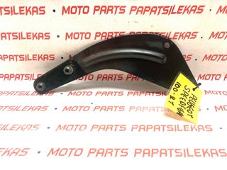 ΒΑΣΗ ΕΞΑΤΜΙΣΗΣ -> PEUGEOT SPEEDFIGHT 100 / 2T -> MOTO PAPATSILEKAS