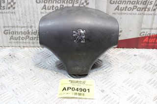 Αερόσακος Οδηγού Peugeot 206 1998-2003 96441166ZR