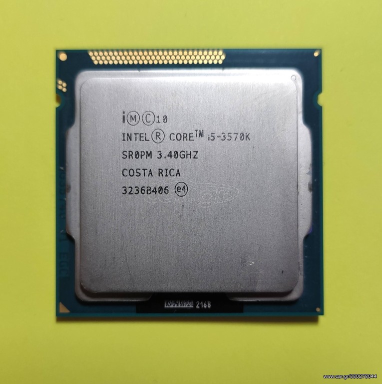 Επεξεργαστής i5 3570k socket 1155