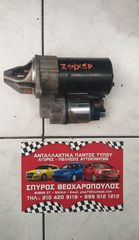 ΜΙΖΑ OPEL-GM Z14XEP