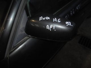 AUDI  A6'   '94'-97' -  Καθρέπτες ηλεκτρικοί    αριστερα