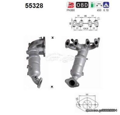 ΚΑΤΑΛΥΤΗΣ ALFA ROMEO MITO 1.4cc 2011- KARALOIZOS exhaust