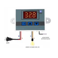ΨΗΦΙΑΚΟΣ ΘΕΡΜΟΣΤΑΤΗΣ -CONTROLLER 220V (XK-1-1) ΚΑΤΑΛΛΗΛΟΣ ΓΙΑ ΧΕΙΡΟΠΟΙΗΤΕΣ ΚΛΩΣΣΟΜΗΧΑΝΕΣ