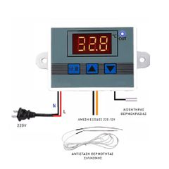 ΨΗΦΙΑΚΟΣ ΘΕΡΜΟΣΤΑΤΗΣ -CONTROLLER 220V (XK-1-2) ΜΕ ΑΝΤΙΣΤΑΣΗ ΘΕΡΜΟΤΗΤΑΣ ΣΙΛΙΚΟΝΗΣ ΚΑΤΑΛΛΗΛΟΣ ΓΙΑ ΧΕΙΡΟΠΟΙΗΤΕΣ ΚΛΩΣΣΟΜΗΧΑΝΕΣ