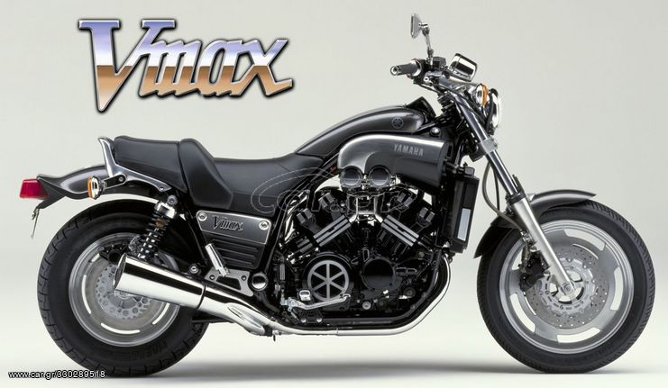 Tα παντα απο vmax