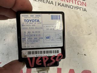 ΕΓΚΕΦΑΛΟΣ ΚΕΝΤΡΙΚΟΥ ΚΛΕΙΔΩΜΑΤΟΣ TOYOTA YARIS VERSO 1999-2005 89741-52020 