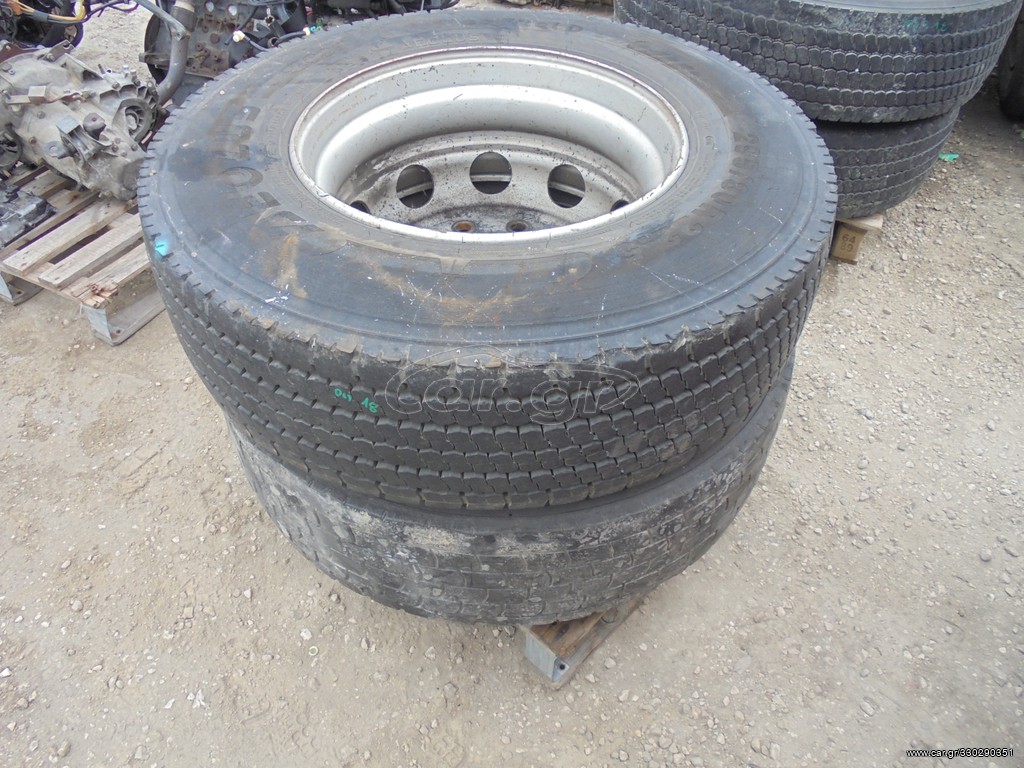 ΛΑΣΤΙΧΑ 295/80R 22.5 AEOLUS 
