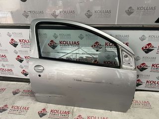 ΠΟΡΤΑ ΕΜΠΡΟΣ ΔΕΞΙΑ TOYOTA AYGO 2005-2011 ΔΙΠΟΡΤΟ 2005-2011 ΑΣΙΜΙ 