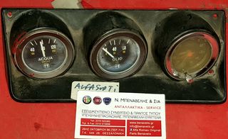 Μετρητές ανάλογικοι ALFASUD 