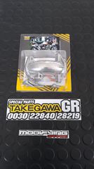 lemos karpirater takegawa gia superhead 2v