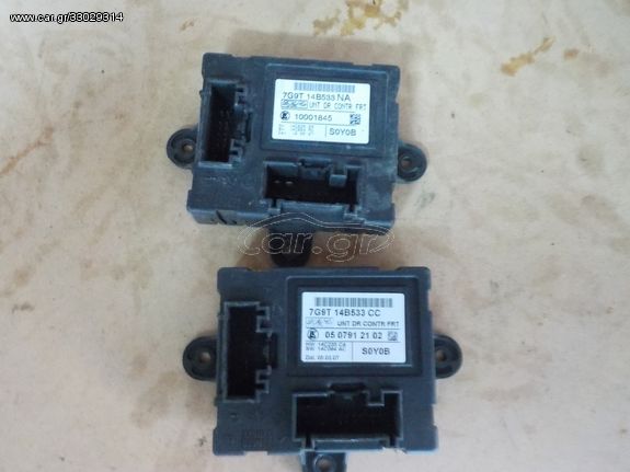 ΠΛΑΚΕΤΑ ΠΑΡΑΘΥΡΩΝ ΕΜΠΡΟΣ COMFORT FORD MONDEO/S MAX 7G9T14B533CC - 7G9T14B533NA