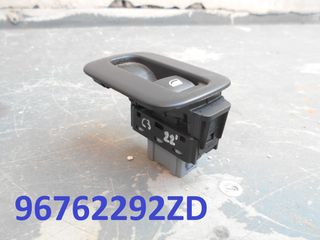 CITROEN C3 III 2016-2024 ΔΙΑΚΟΠΤΕΣ ΠΑΡΑΘΥΡΩΝ ΜΟΝΟΙ - STELLAR PARTS
