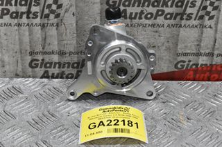 Αντλία Φρένου - Εξόστερ - Αντλία Κενου Mitsubishi Canter 3.9 4D34 2000-2006 ME013497 (Καινούργια)
