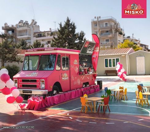 Chevrolet 1986 Food Truck