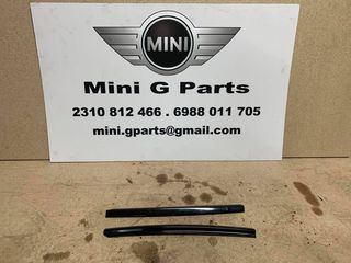 ΠΛΑΣΤΙΚΑ ΚΑΛΥΜΜΑΤΑ ΚΟΛΩΝΩΝ MINI COOPER R56