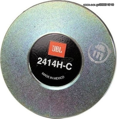 JBL 2414H-C,