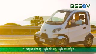 Beev 2024 BEEV-3A L (8.0kWh)-thumb-12