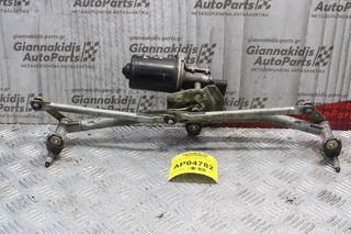 Μοτέρ Υαλοκαθαριστήρων Εμπρός Volkswagen Golf 2004-2008 1J1955113CPA5