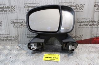 Καθρέπτης Ηλεκτρικός Δεξίς Opel Vivaro 2006-2013 (5 pins) 91169319E