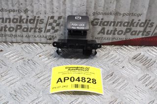 Διακόπτης Χειροφρένου Volvo S60 2010-2014 31334637 (8 pins)