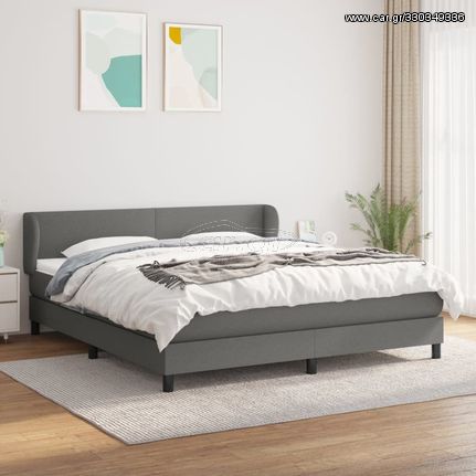 ΚΡΕΒΑΤΙ BOXSPRING ΜΕ ΣΤΡΩΜΑ ΣΚΟΥΡΟ ΓΚΡΙ 160X200 ΕΚ ΥΦΑΣΜΑΤΙΝΟ 3126094