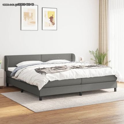 ΚΡΕΒΑΤΙ BOXSPRING ΜΕ ΣΤΡΩΜΑ ΣΚΟΥΡΟ ΓΚΡΙ 200X200 ΕΚ. ΥΦΑΣΜΑΤΙΝΟ 3126110