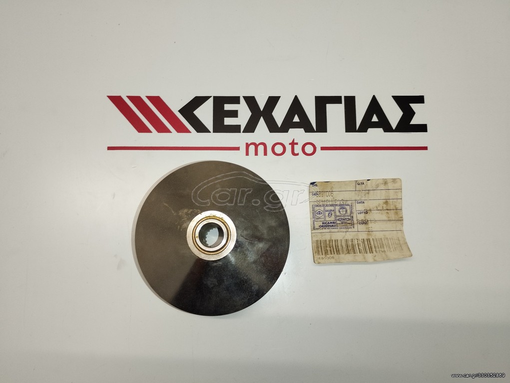 ΤΡΟΧΑΛΊΑ ΚΙΝΗΣΗΣ SKR CITY/SFERA 80 RST 2891006