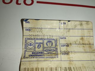 ΤΡΟΧΑΛΊΑ ΚΙΝΗΣΗΣ SKR CITY/SFERA 80 RST 2891006-thumb-1