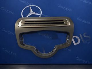 MERCEDES ΒΑΣΗ ΔΙΑΚΟΠΤΗ ΦΩΤΩΝ (LIGHT SWITCH PANEL) C-CLASS (W205)