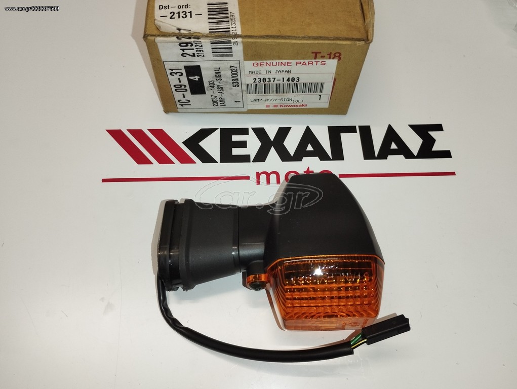 ΦΛΑΣ ΕΜΠΡΟΣ GPZ500-ZR7 23037-1403