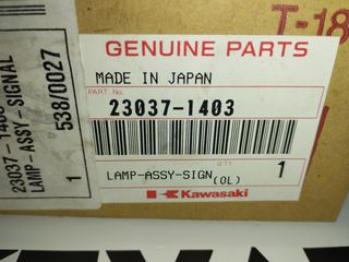 ΦΛΑΣ ΕΜΠΡΟΣ GPZ500-ZR7 23037-1403-thumb-1