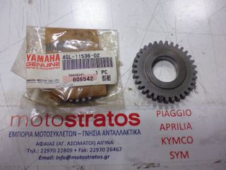 Γρανάζι Στροφάλου 33 Δόντια Yamaha Crypton.105 (4WC) 1996-1999 4GL115360200