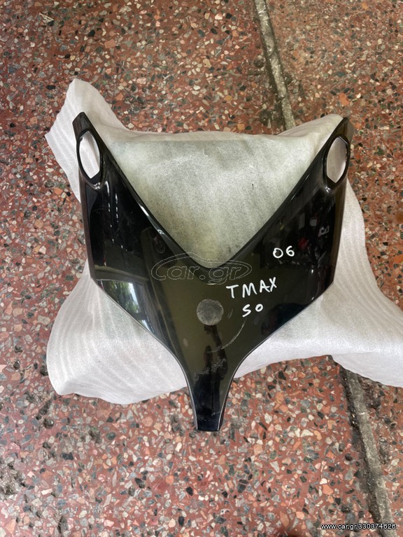 Tmax 500 2006 καπάκι μουρης 