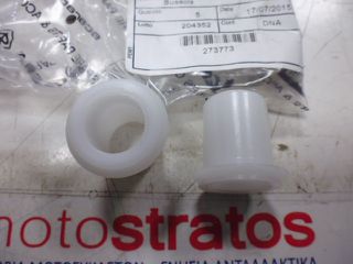 Συνεμπλόκ Μοχλικού Piaggio Skipper 150 MY98 ZAPM13000 273773