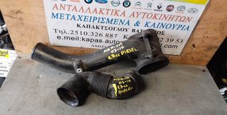 ΚΟΛΑΡΟ ΑΕΡΟΣ OPEL MERIVA 1.7cc DIESEL 03-10