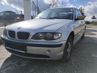 ΣΑΣΑΚΙΑ-ΡΑΜΦΟΙ ΜΑΡΣΠΙΕ BMW E46 SEDAN 316 318 320