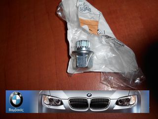 ΚΛΕΙΔΙ ΜΠΟΥΛΟΝΙΟΥ ΑΣΦΑΛΕΙΑΣ BMW Ε87 F20 F21 F22 F23 E36 E46 Ε90 Ε92 E93 F30 F31 E60 E61 E63 E64 E83 F25 E85 E70  / No34  ''BMW Bαμβακας''