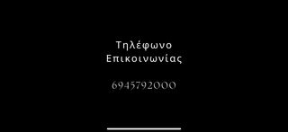 Ζαντολάστιχα opel Χιονολαστιχα-thumb-7