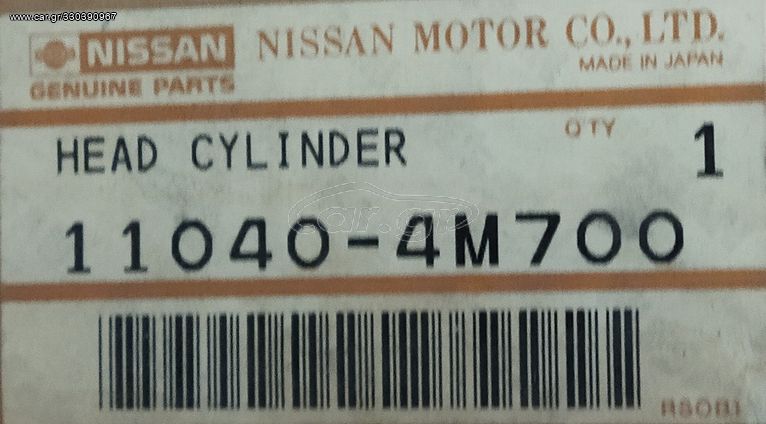 Καπάκι μηχανής - κεφαλάρι NISSAN ALMERA N16 JAPAN QG18DE  04/2000 - 12/2001 #110404M700 110406N100