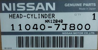 Καπάκι μηχανής - κεφαλάρι NISSAN PRIMERA P11 CD20T  07/2000 - 12/2002 #110407J800 11040WA101