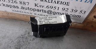 ΜΟΝΑΔΑ ΑΝΕΣΗΣ VOLKSWAGEN TIGUAN 07-16 1K0959433