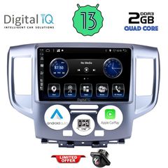 DIGITAL IQ BXH 3458_CPA (9inc) MULTIMEDIA TABLET for NISSAN NV 200 mod. 2009> | Pancarshop