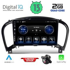 DIGITAL IQ BXH 3452_CPA (9inc) MULTIMEDIA TABLET for NISSAN JUKE mod. 2009-2020 | Pancarshop