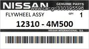 Βολάν μηχανής NISSAN ALMERA N16 JAPAN ENGINE QG15DE ΒΕΝΖΙΝΗ 2000 - 2001 #123104M500