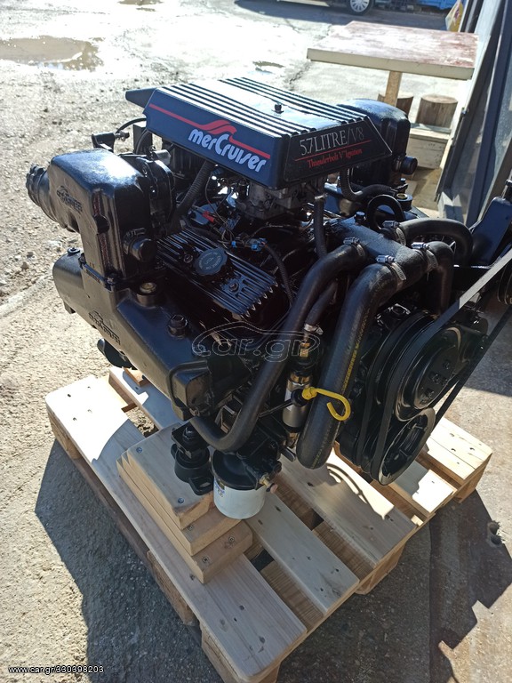 Car.gr - Mercruiser '02 5,7L (CARB ) V8