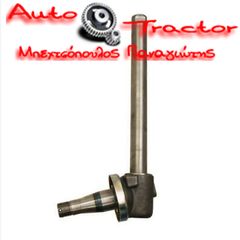 MASSEY FERGUSON ΑΚΡΑΞΟΝΙΟ RH - LH 595 - 1080 Εναλλακτικός Κωδικός: S.40212