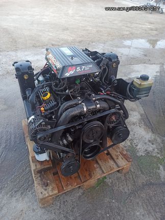 Mercruiser '04 5,7 L (EFI) BRAVO  V8